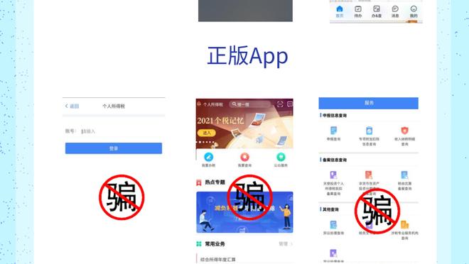 开云彩票平台app截图2